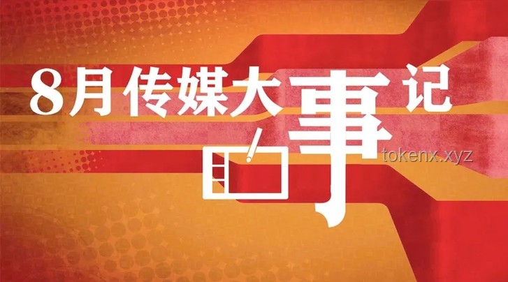 网信办进一步加强整治网络“开盒”：实用防护指南